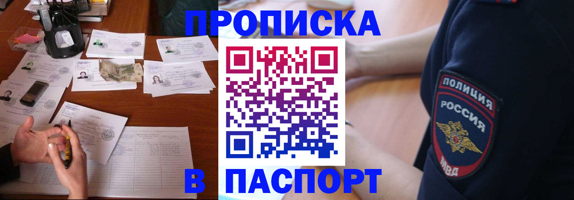 регистрация для школы в Гвардейске