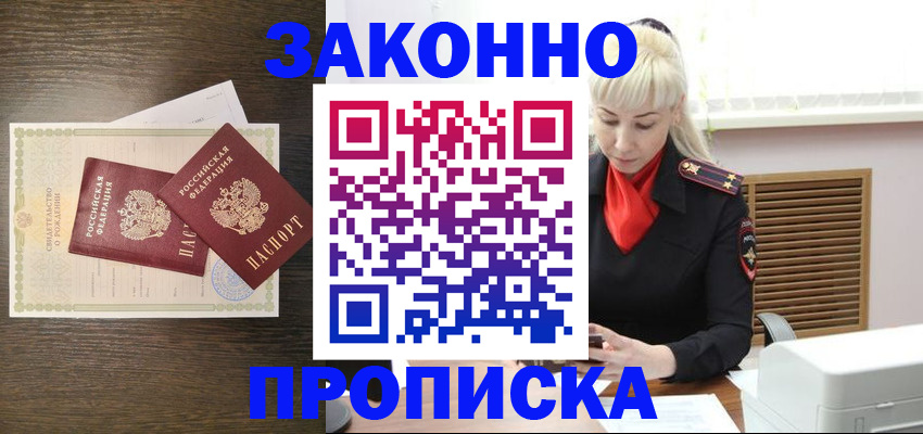 регистрация для дет. сада в Гвардейске