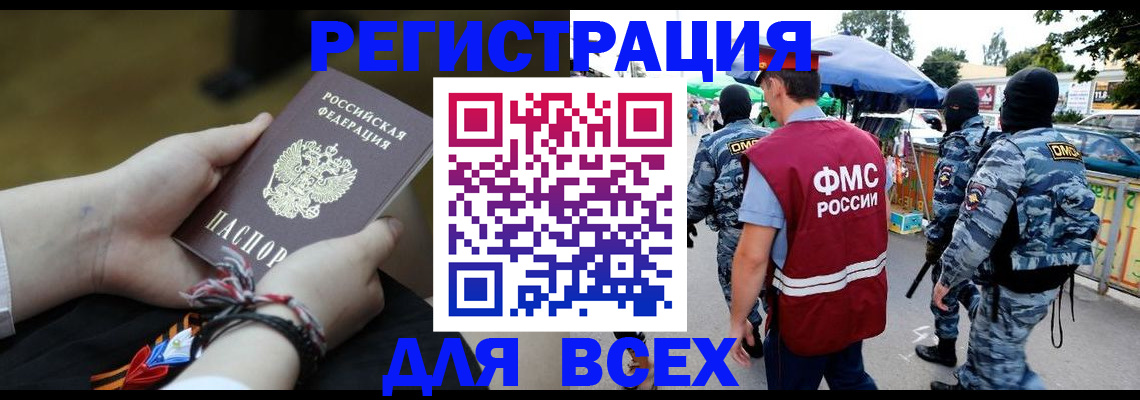 форма 3 в Гвардейске