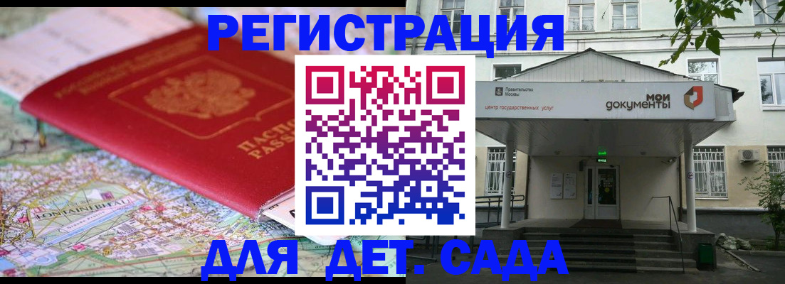 найти адрес прописки в Гвардейске